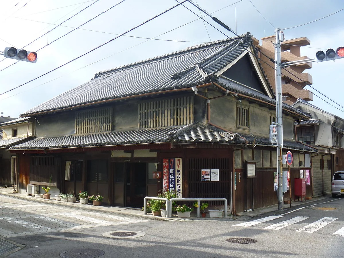 Iyo Gunchu