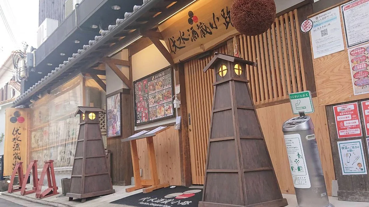 Fushimi Sake Village