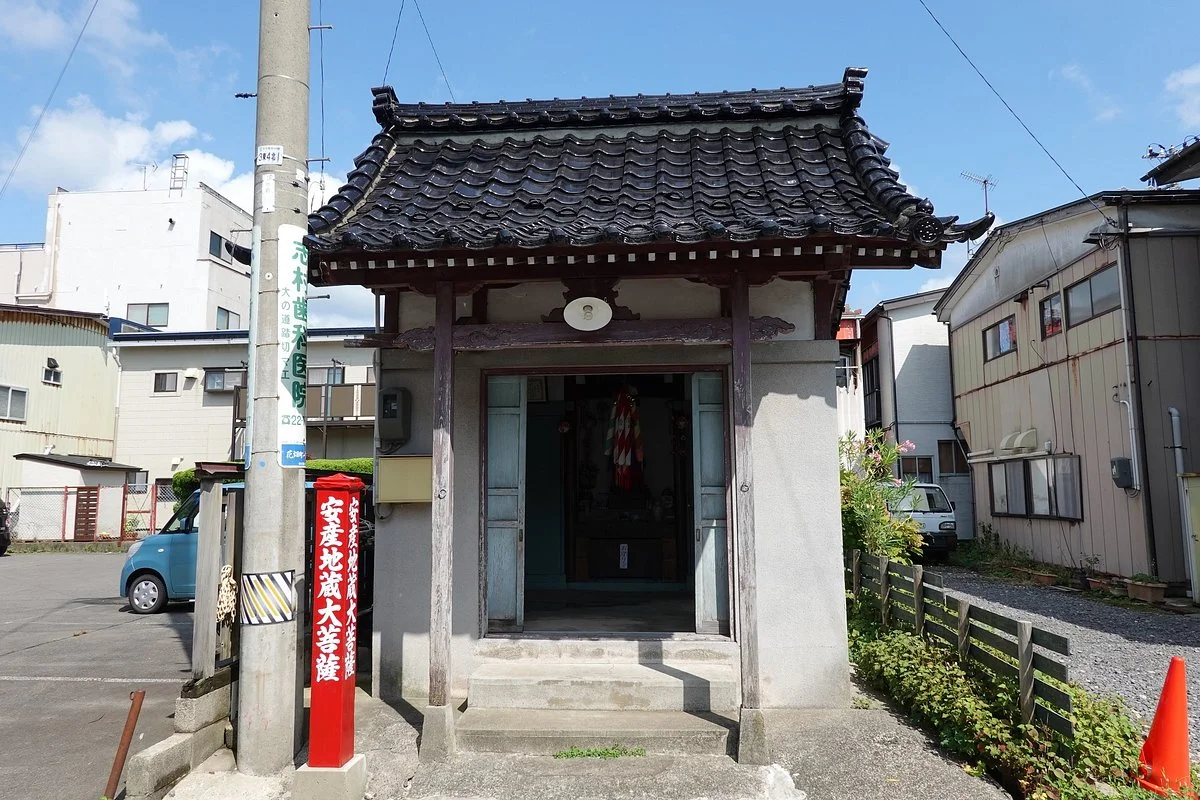 Anzan Jizo Daibosatsu
