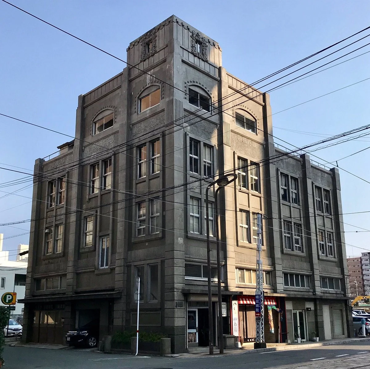 Hayano Building