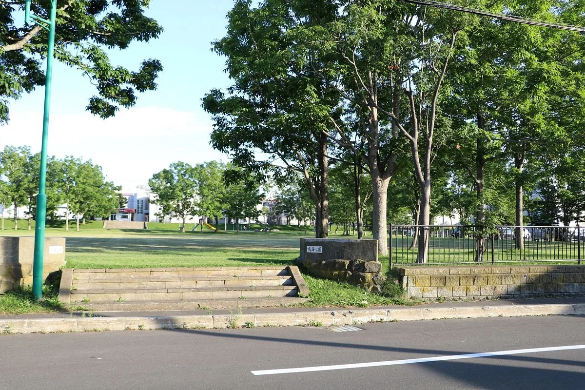 Narumi Park