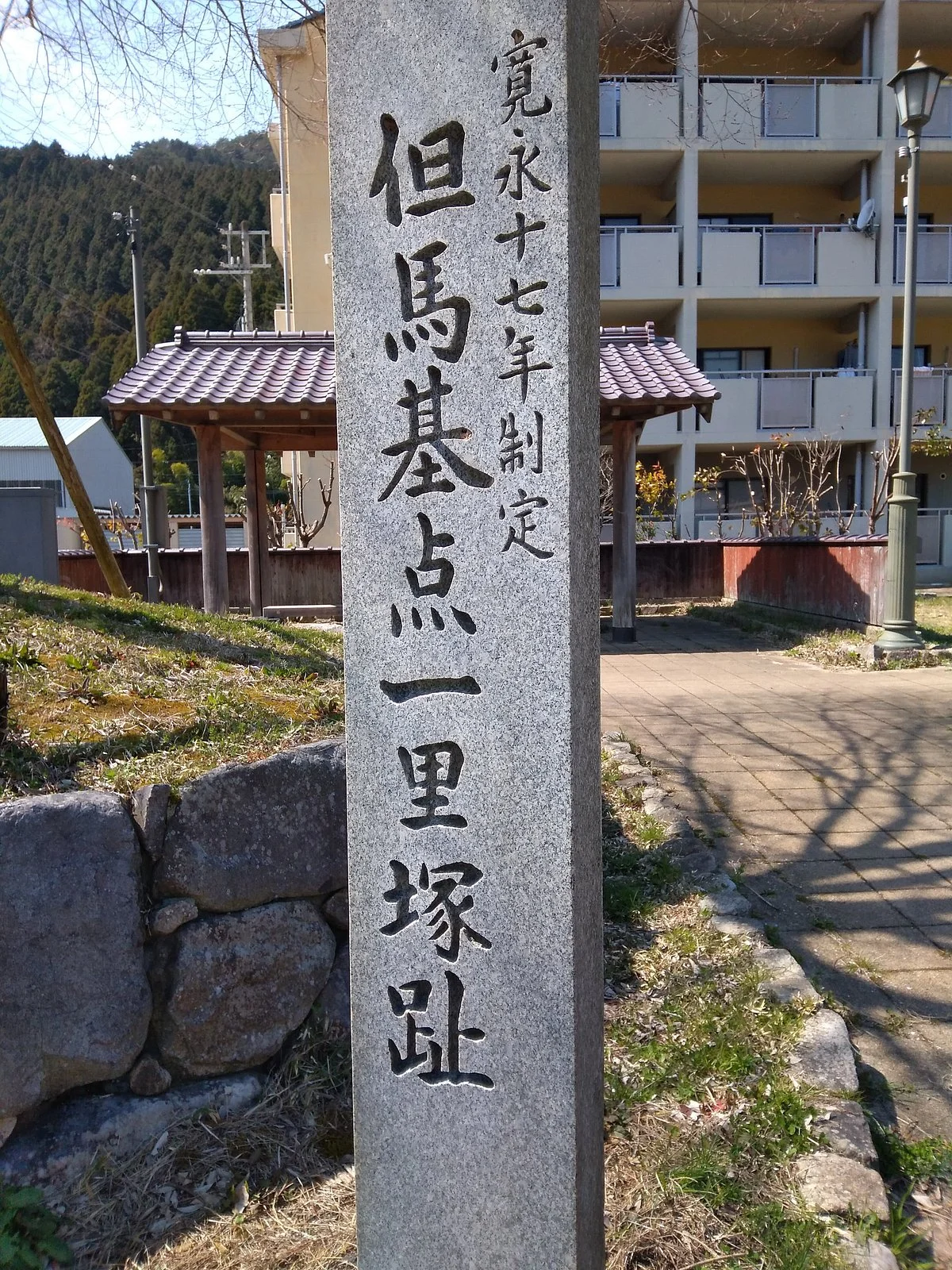 Former Tajima Kiten Ichiri Zuka