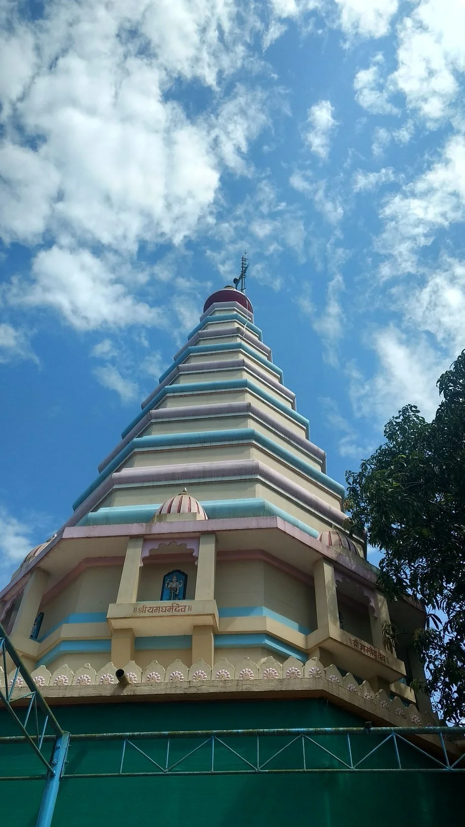 Swami Swaroopanand Samadhi Math