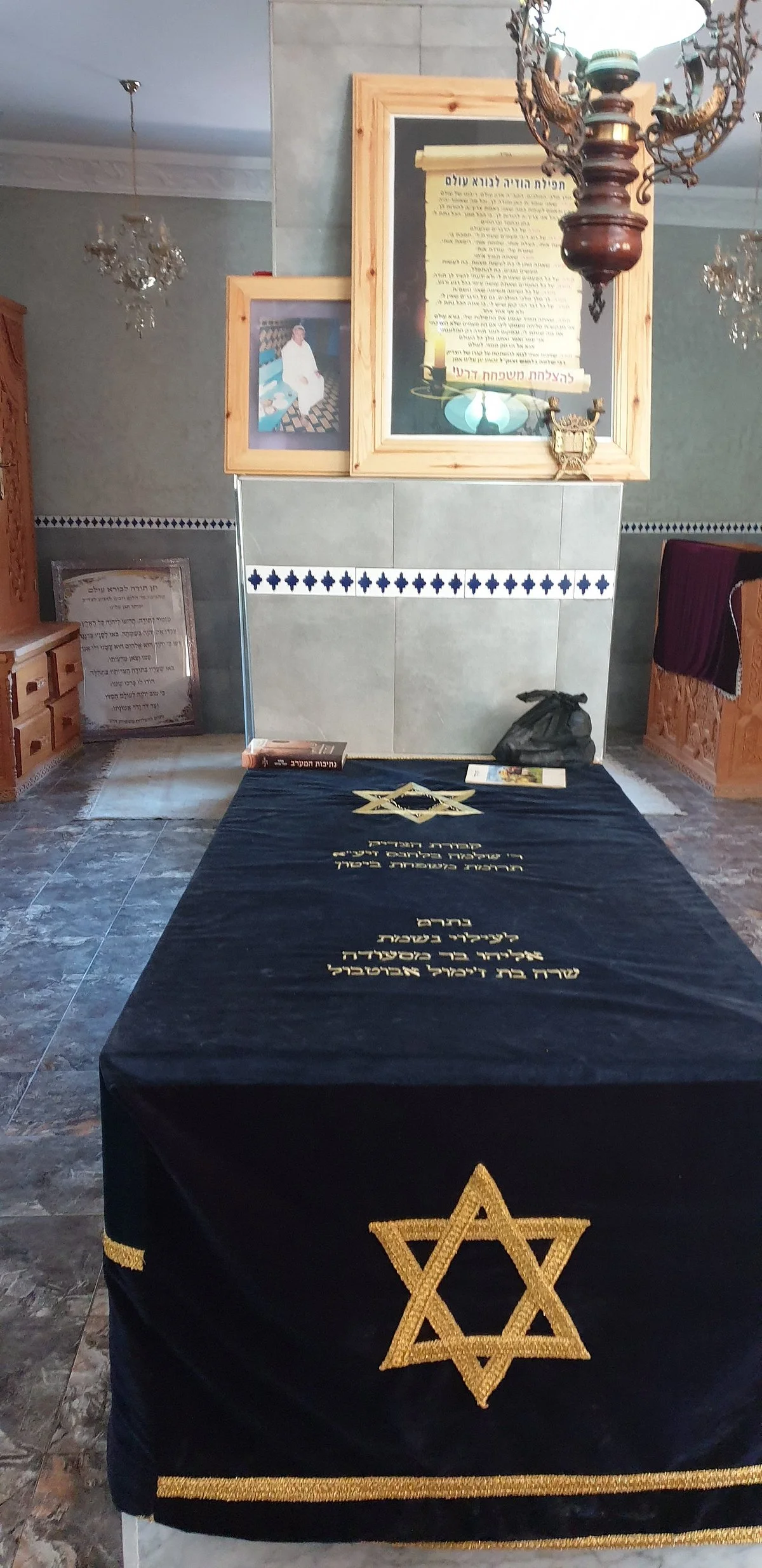 Tomb of Rabbi Shlomo Bel Hensh