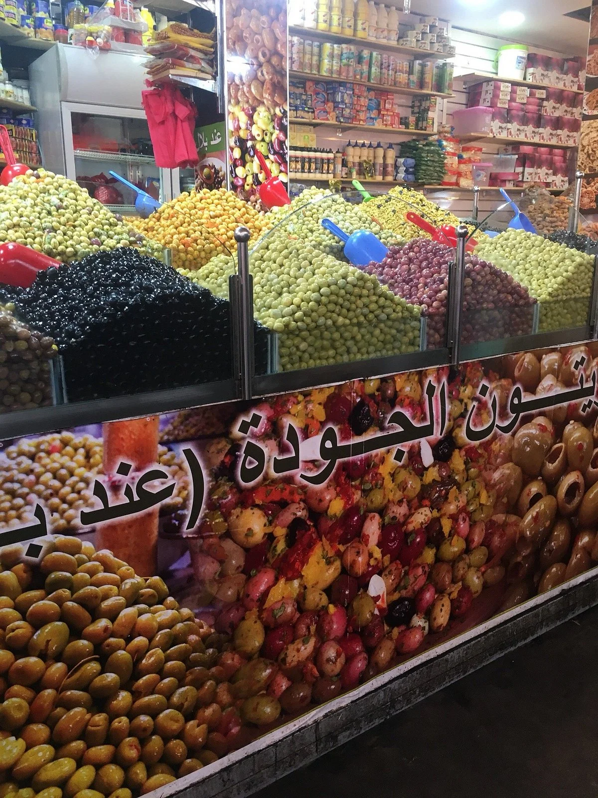 Le Souk de Oujda