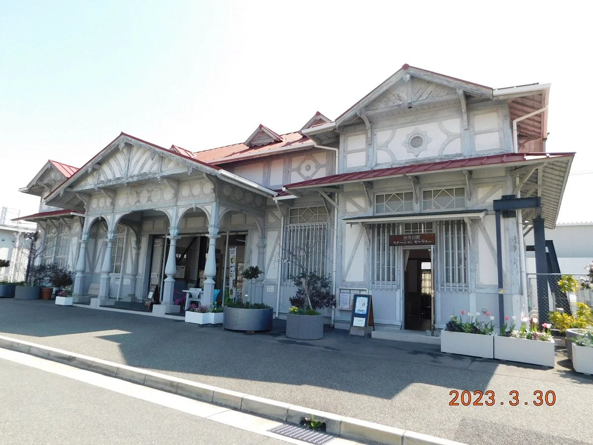 Hamadera Park Station