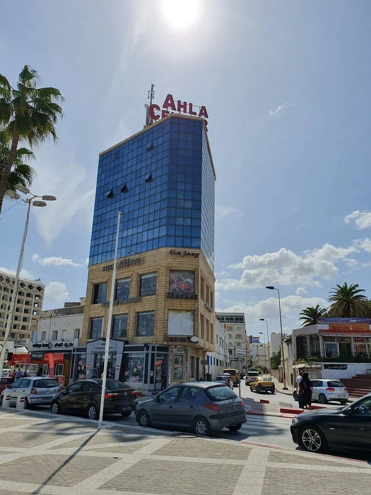 Ahla Shopping Center