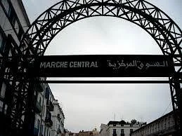 Marché Centrale de La Marsa