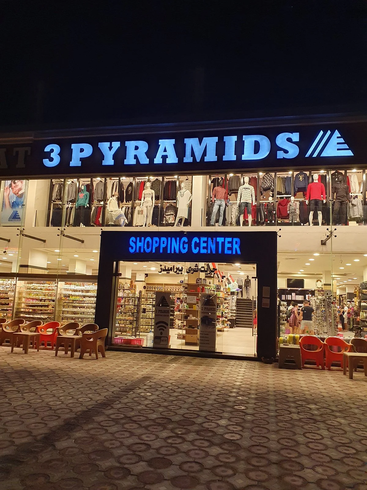 3 Pyramids Shopping Center