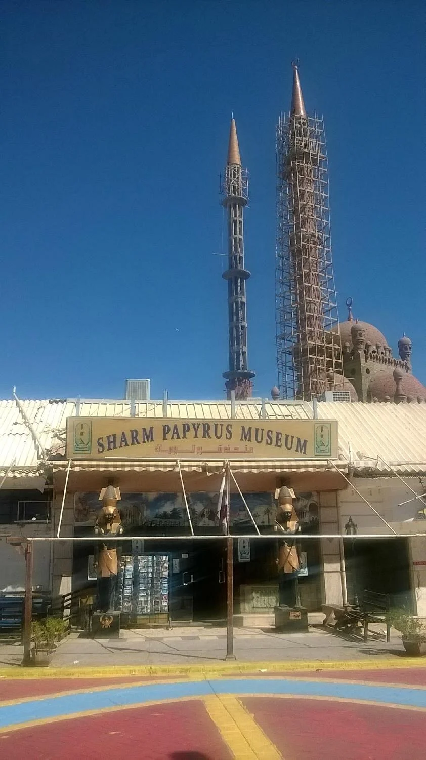 Sharm Papyrus Museum