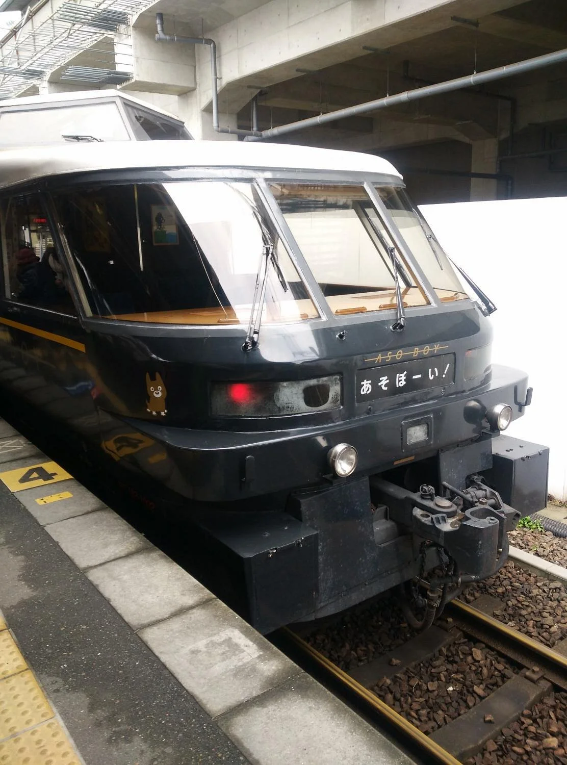 Limited Express Asoboy!