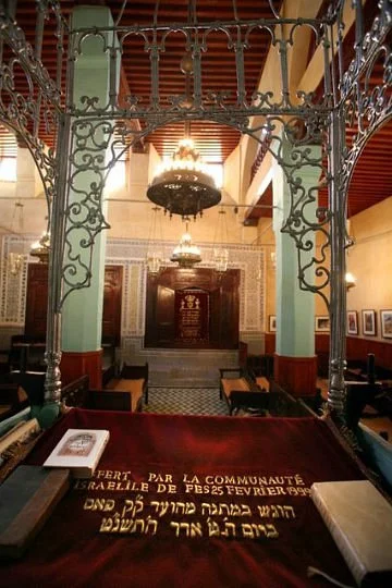 Aben Danan Synagogue