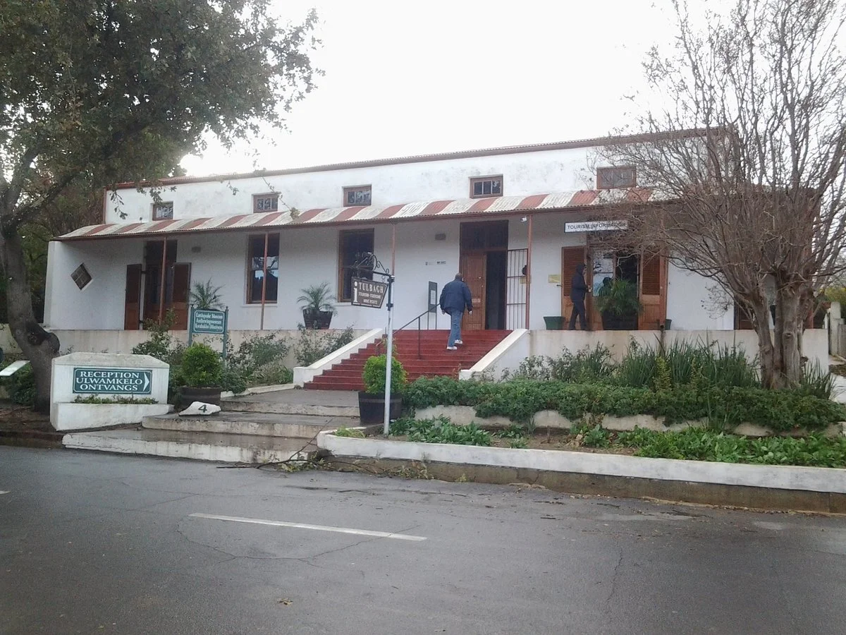 Earthquake Museum