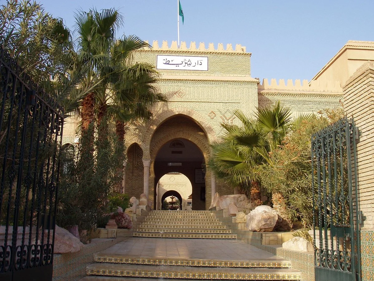 Musée des Arts et Traditions Populaires