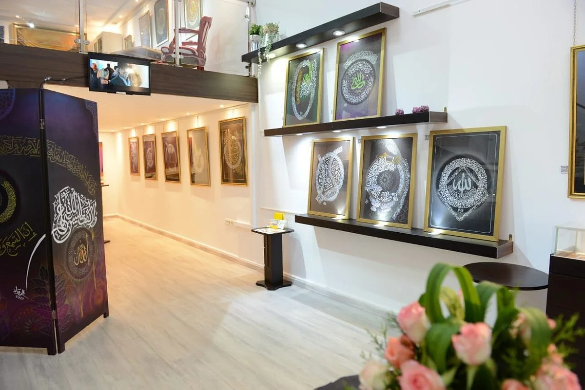 Galerie d'art El Fenn