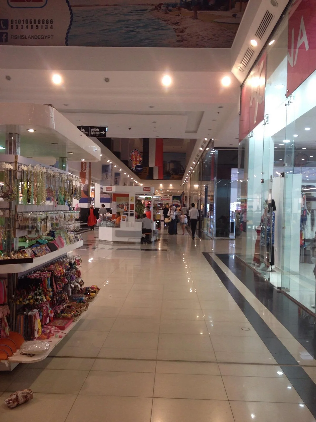 Orouba Mall