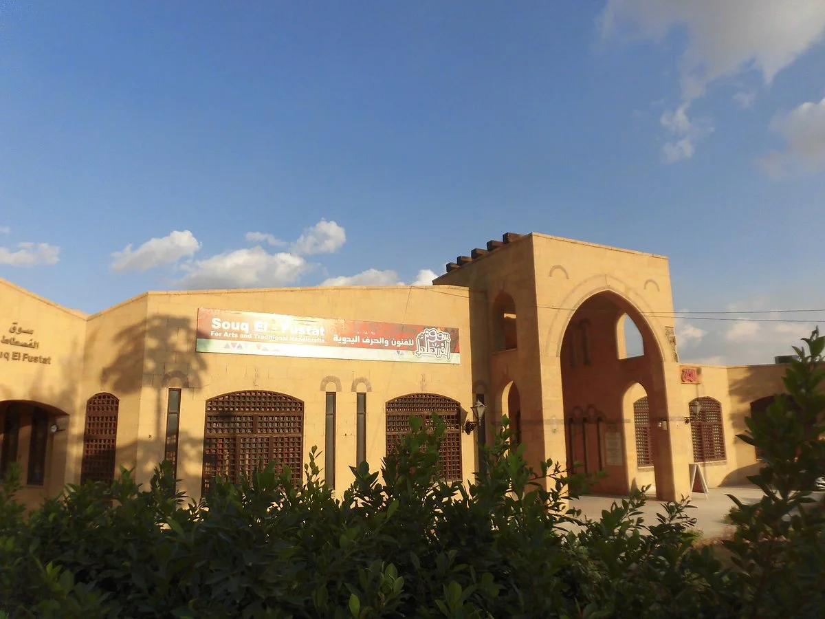 Souk al Fustat