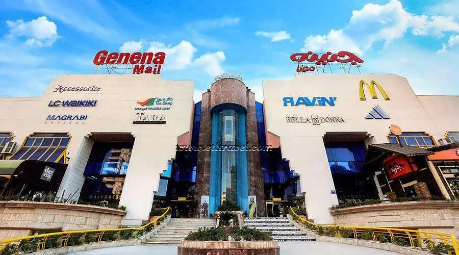 Genena Mall