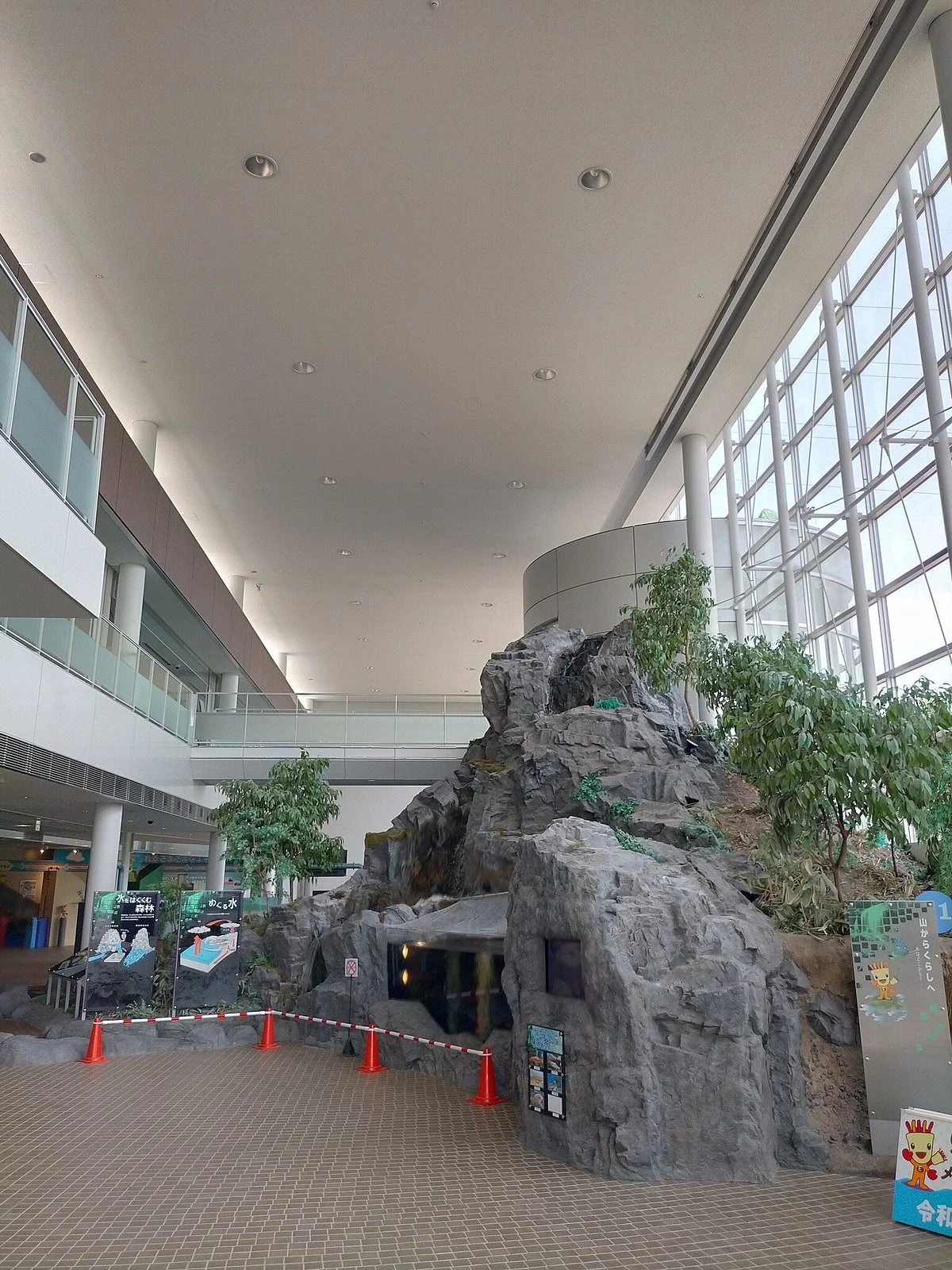 Aichi Sewage Science Museum