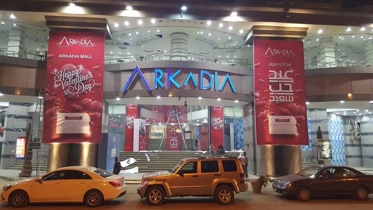 Arkadia Mall