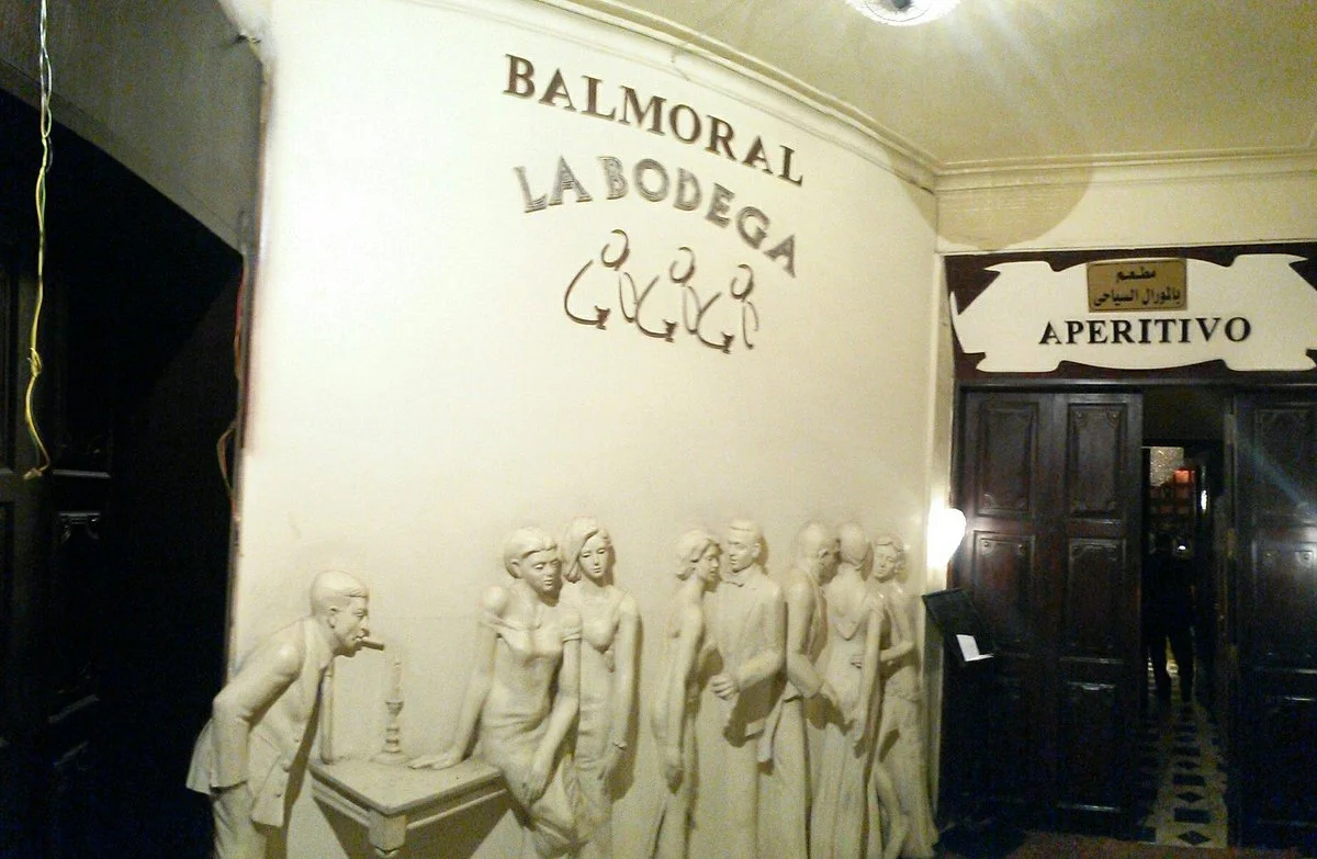 La Bodega Karim Francis Gallery