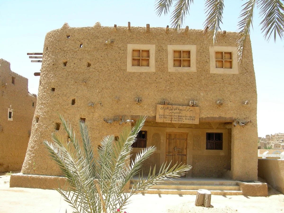 Museum of Siwan Traditions