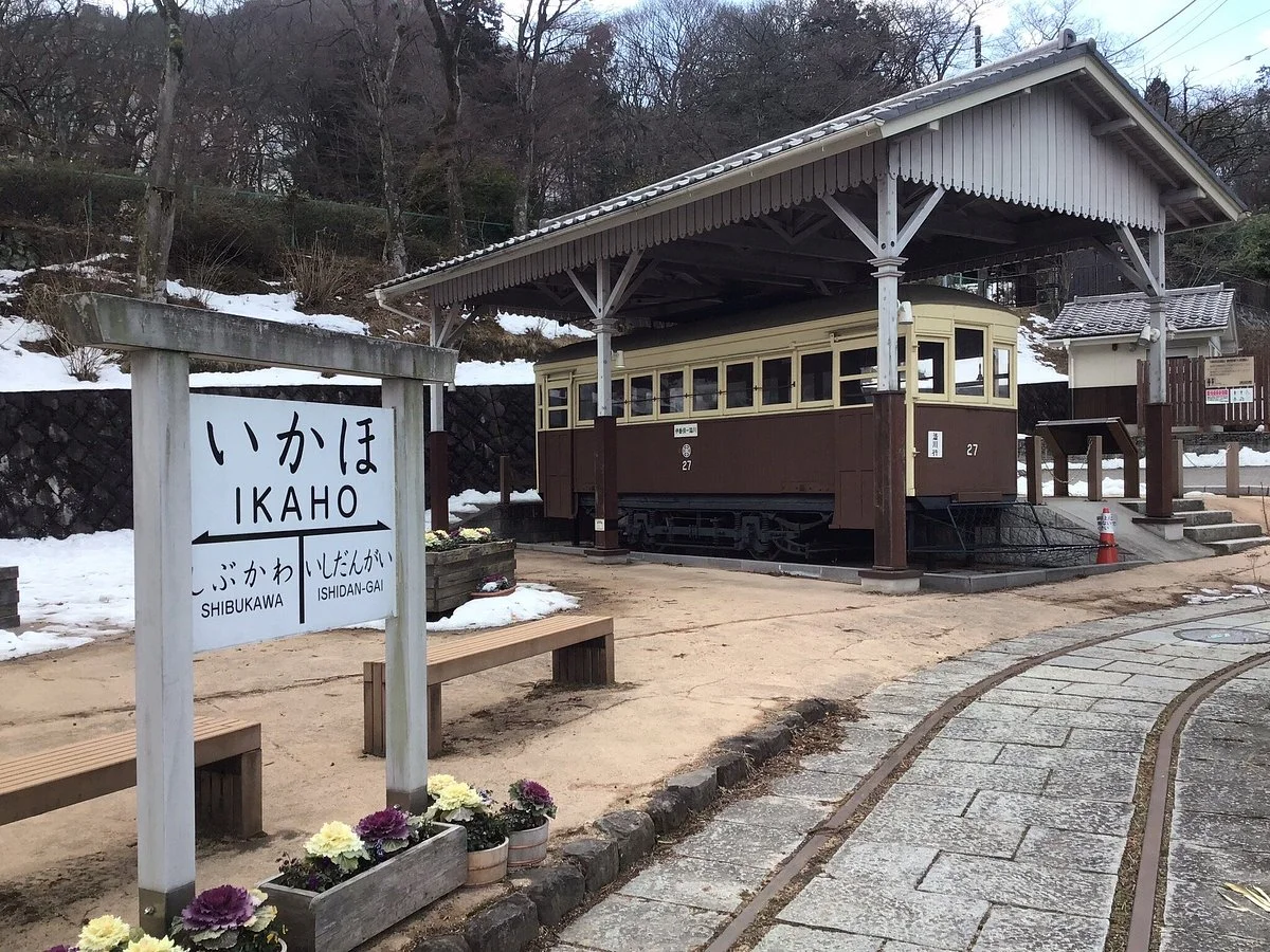 Toge no Koen
