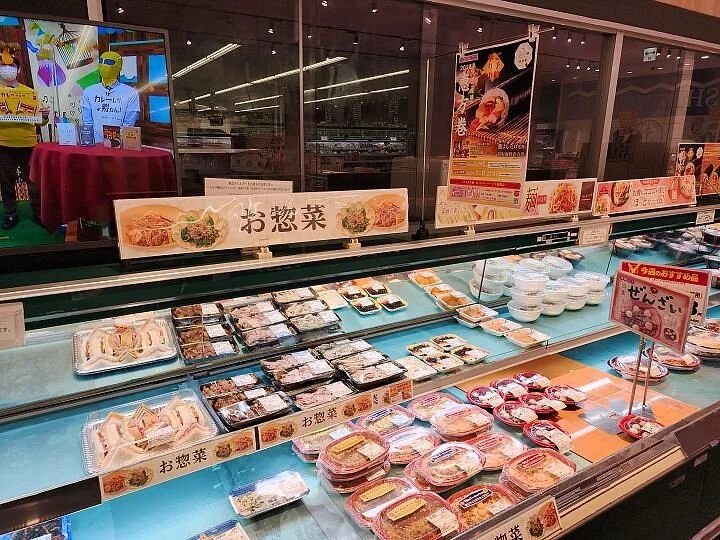 Aeon Chatan