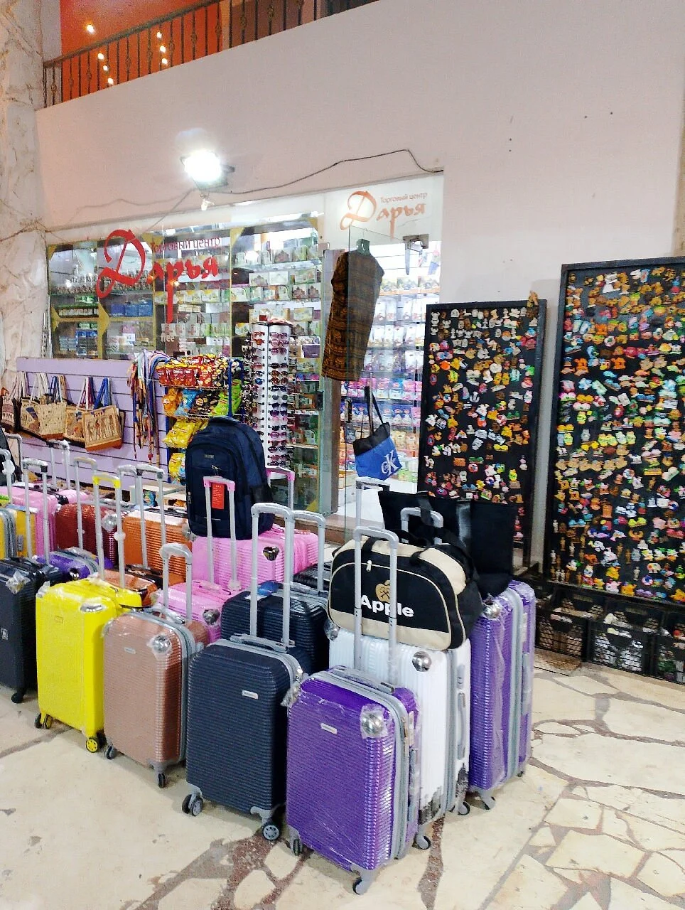 Mall Darya