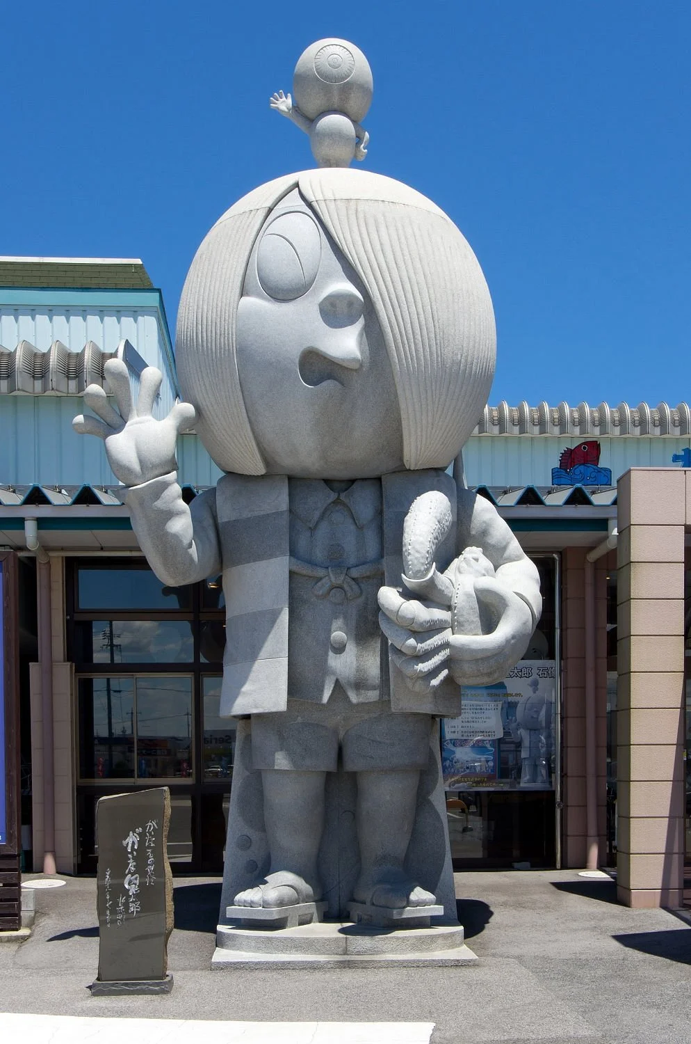 The Mizuki Shigeru Road