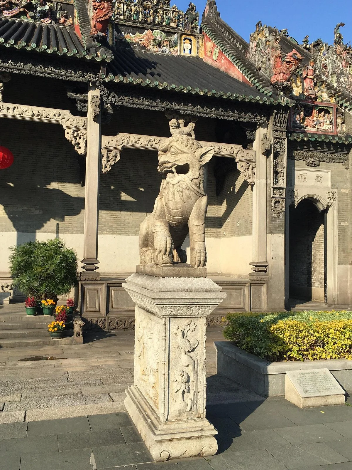 Chen Clan Ancestral Hall-Folk Craft Museum