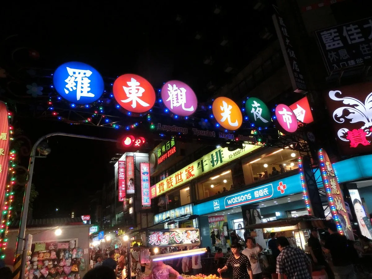 Luodong Night Market