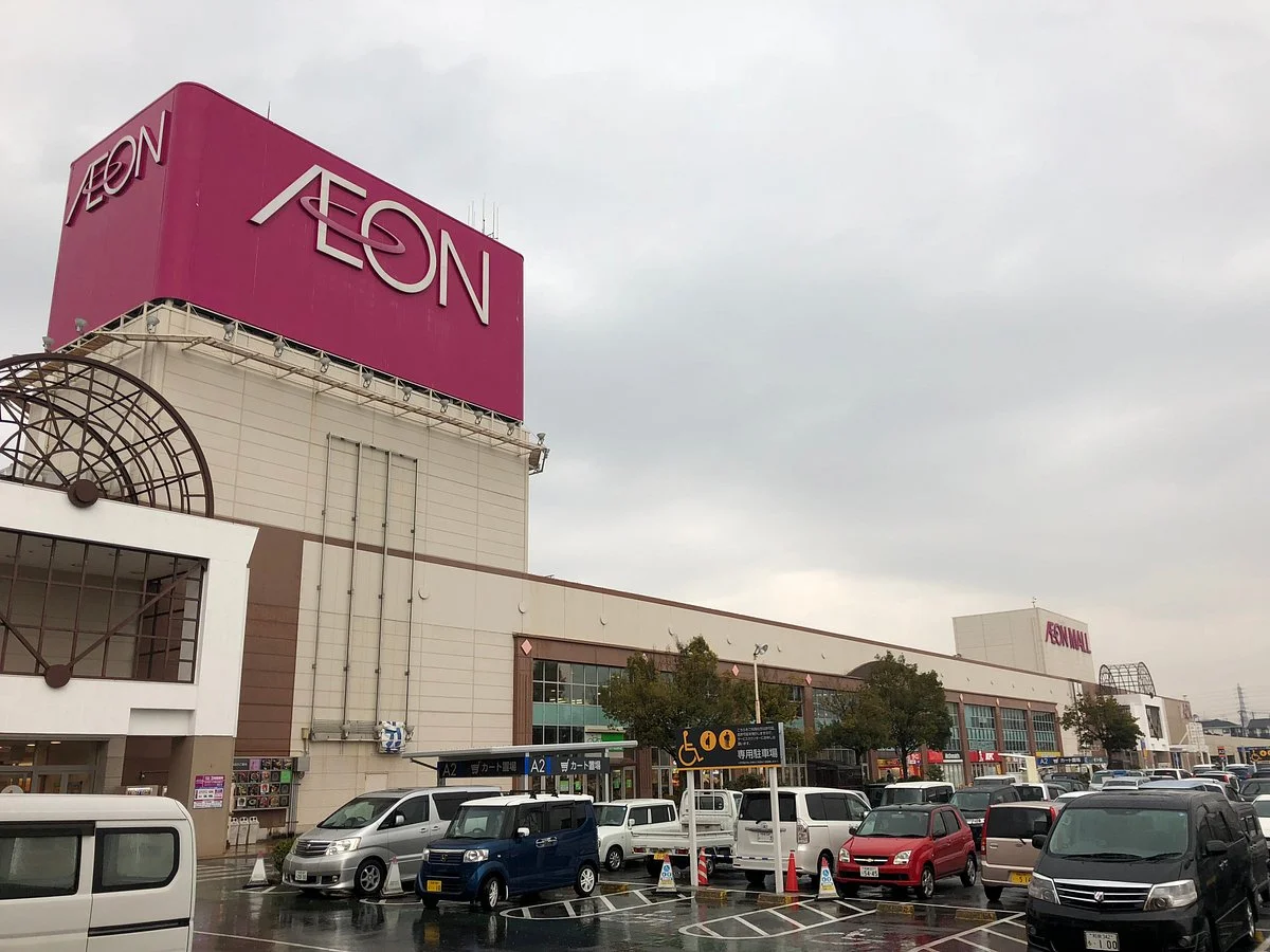 Aeon Mall Hineno