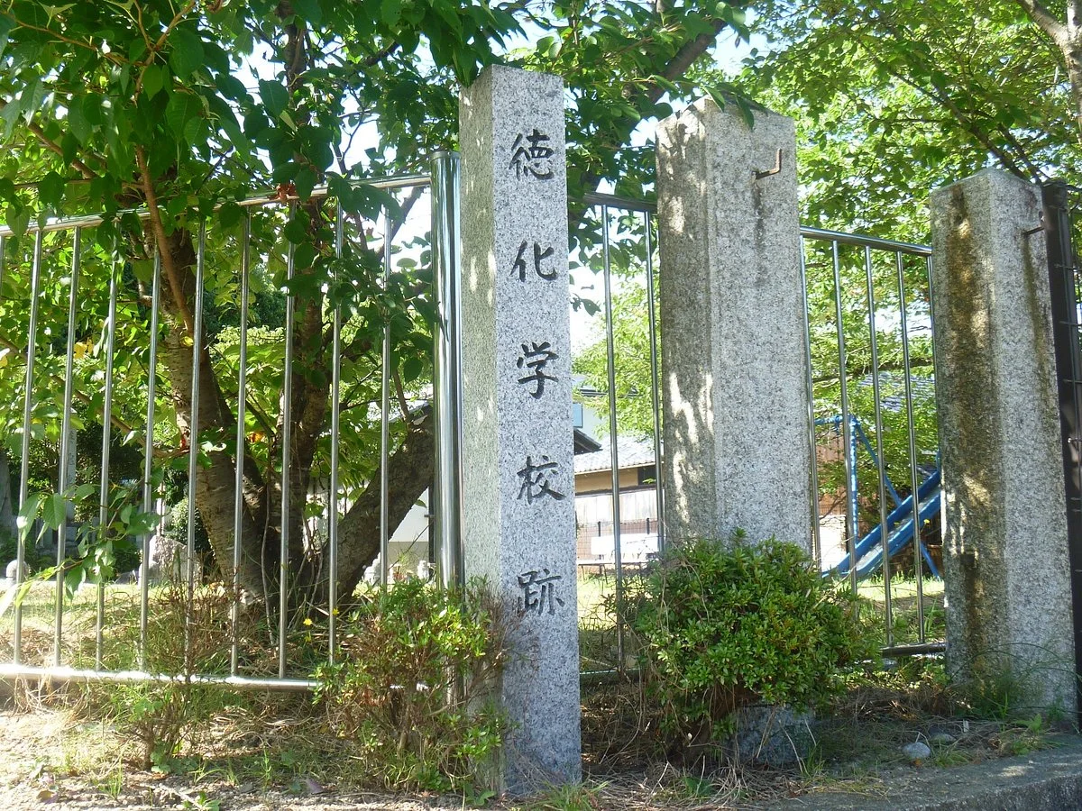 Tokka School Ruins Monument