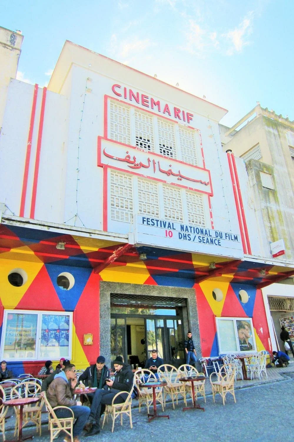 Cinema Rif