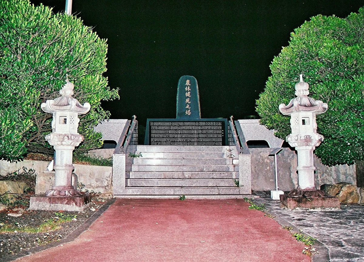 Norin Kenjinoto