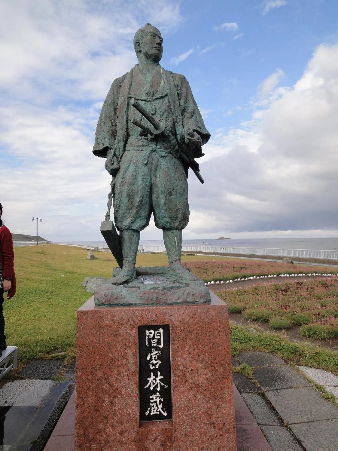 Soya Misaki