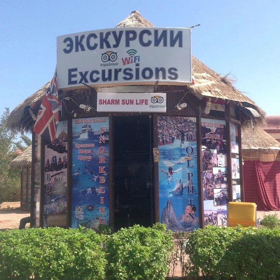 Sharm Sun Life Tours