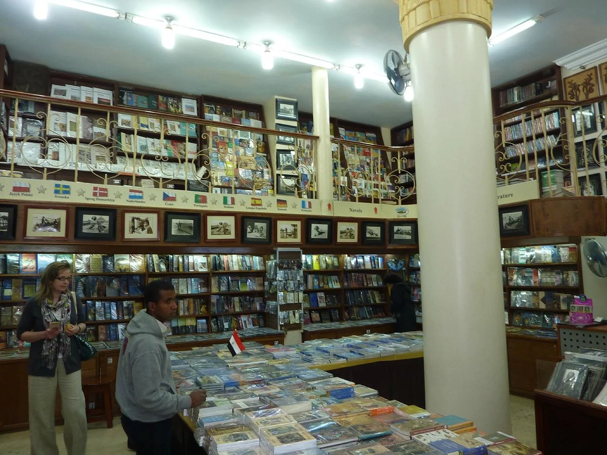 Aboudy Book Shop