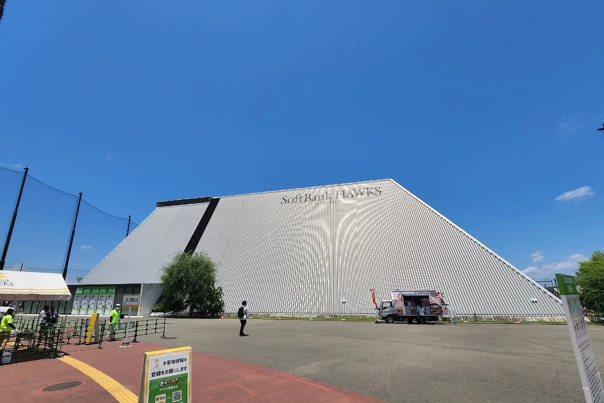 Tama Home Stadium Chikugo