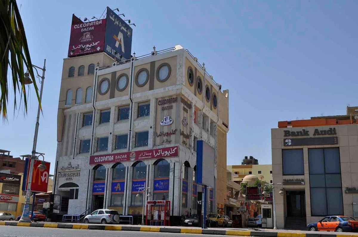 Cleopatra Bazar Hadaba Branch