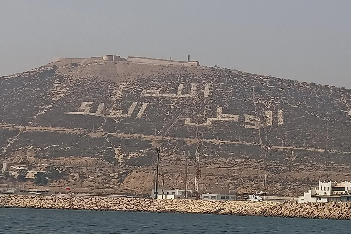 Agadir Airport Transfert