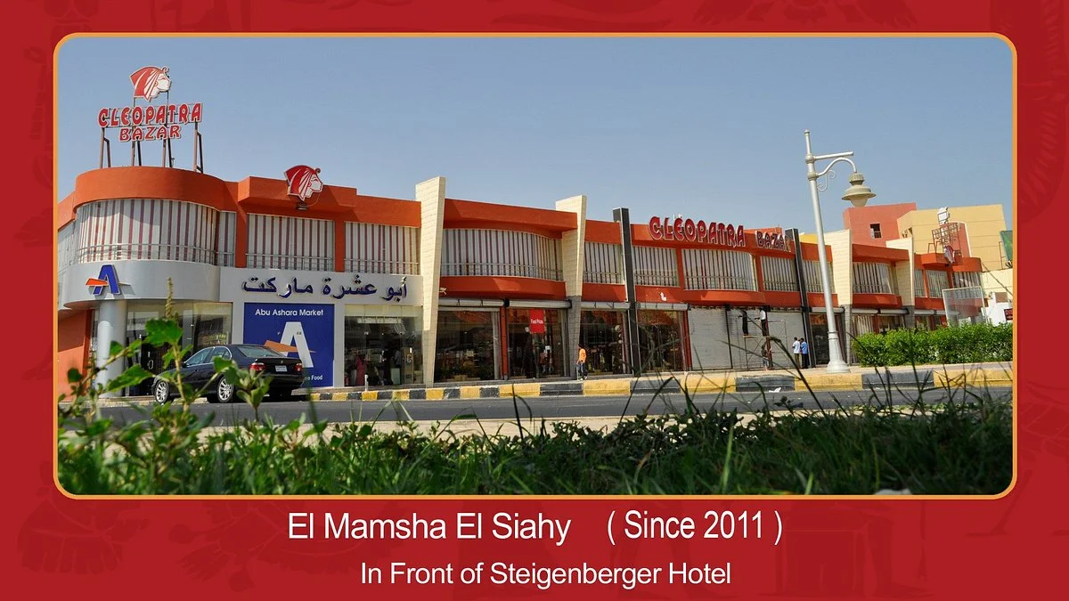 Cleopatra Bazar Mamsha Mall