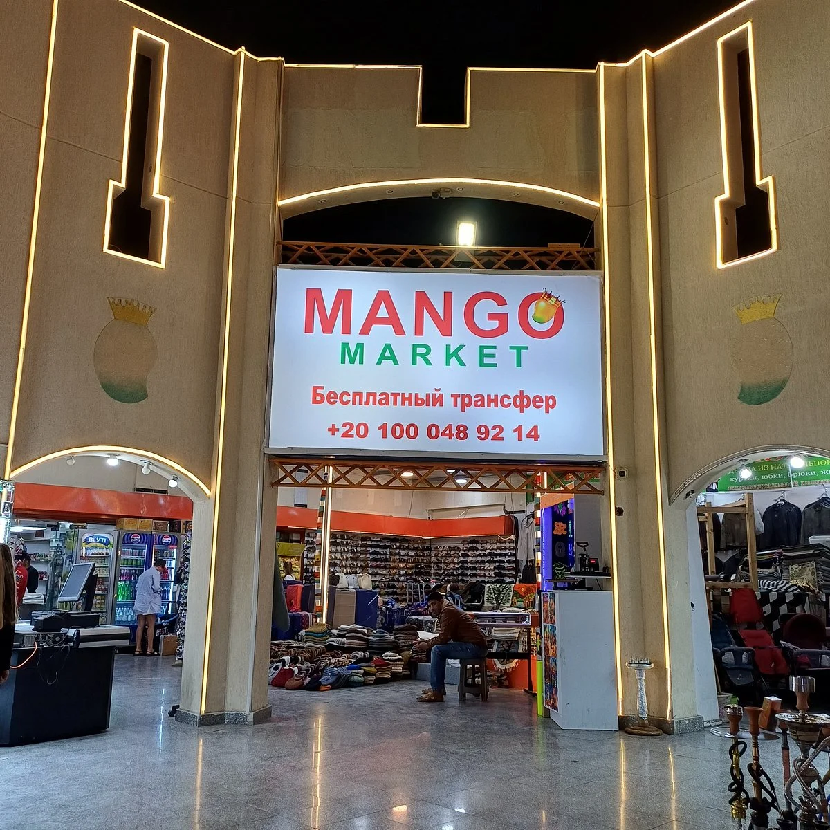Mango Market