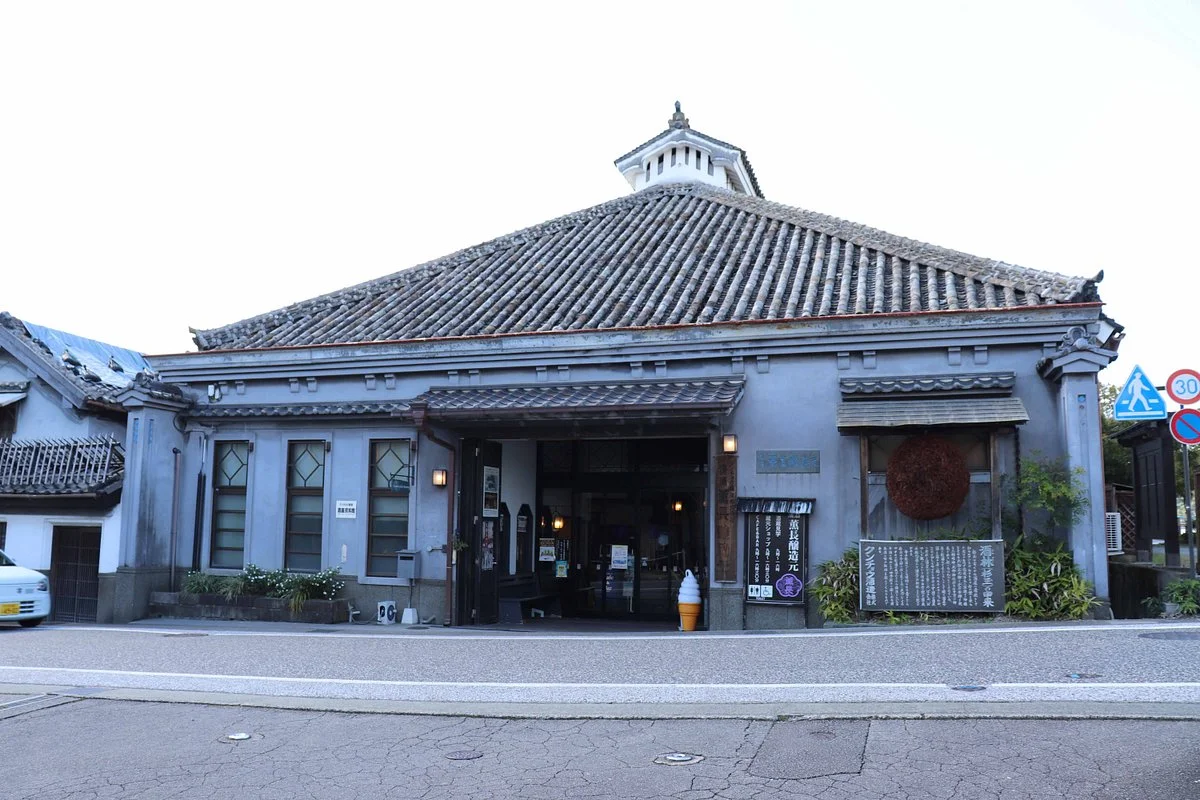 Kunchou Sake Museum