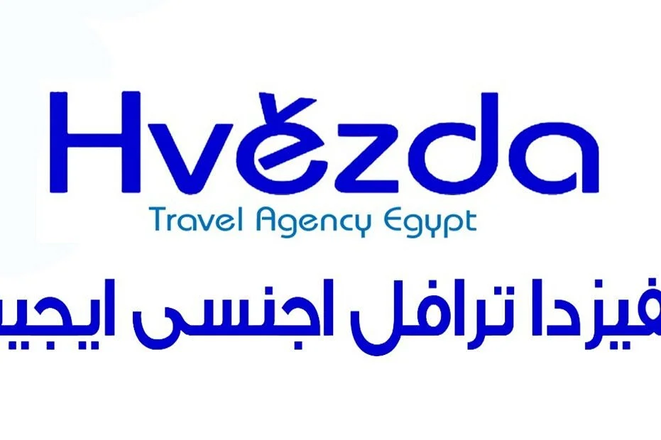 Hvezda Travel Agency Egypt
