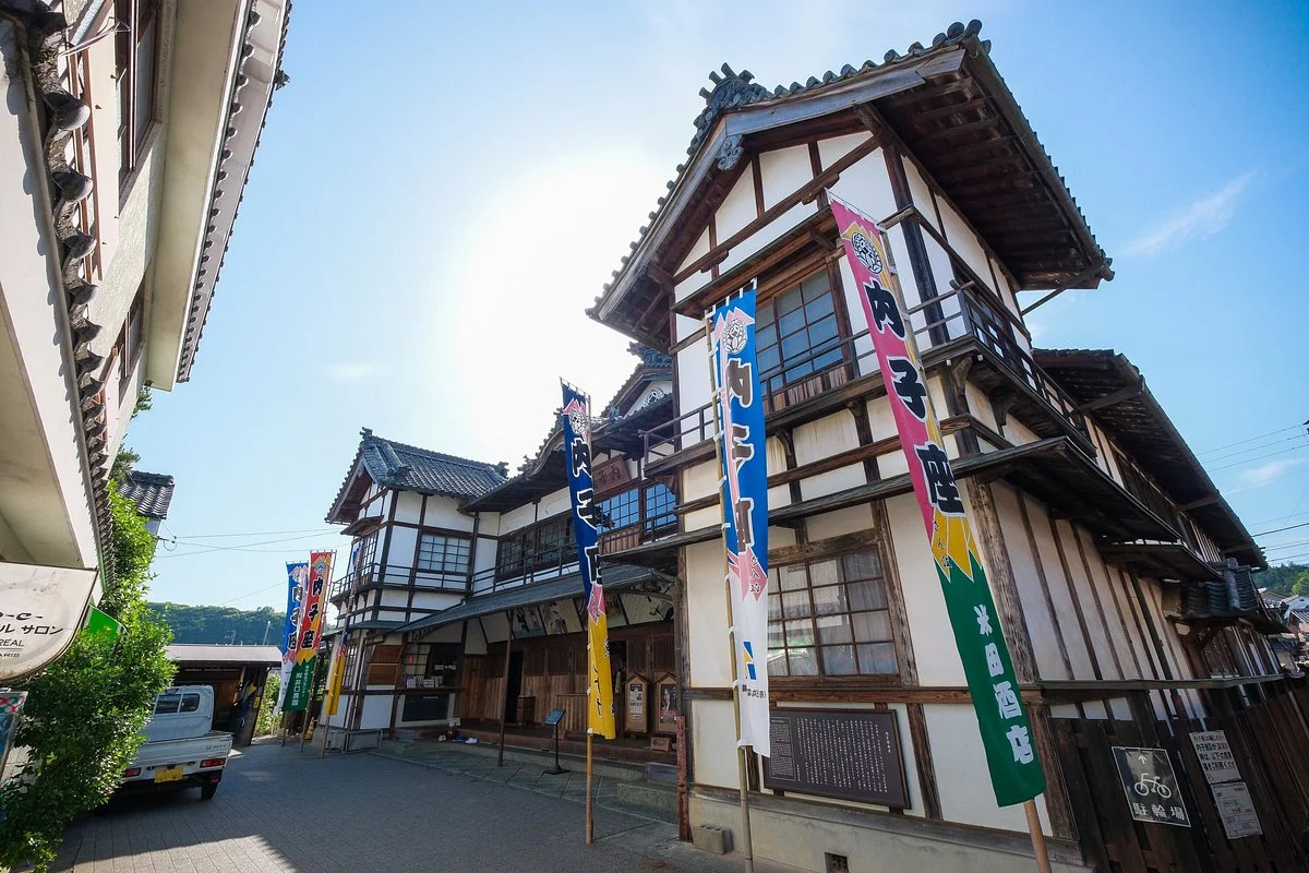 Uchikoza