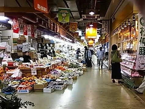 Akita Public Market