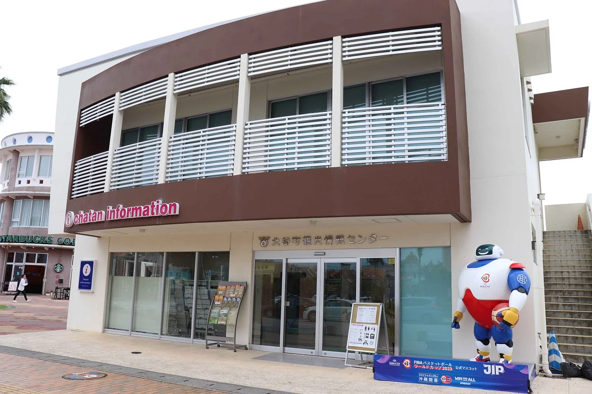Chatan Town Tourist Information Center
