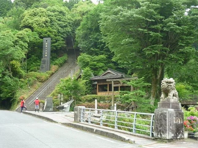 Nihonichi no Sekidan